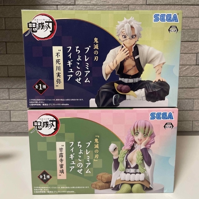 中古　鬼滅の刃　ちょこのせフィギュアおにぎり　13体　まとめ売り