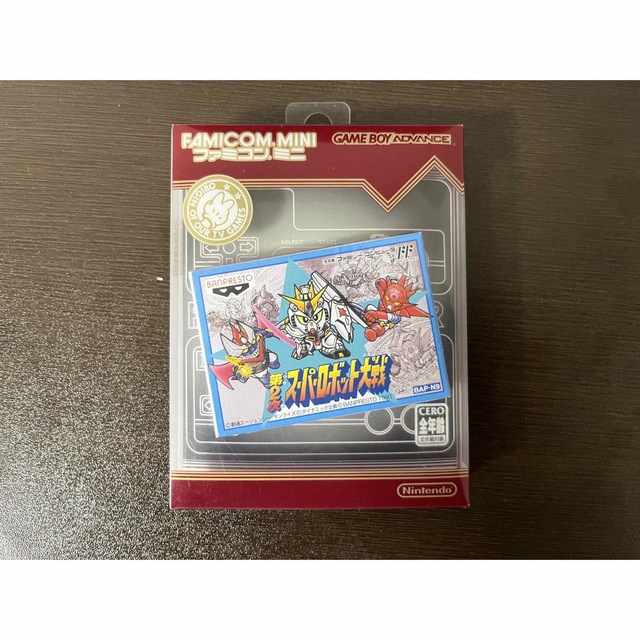 【非売品】GBA ファミコンミニ　第２次スーパーロボット大戦