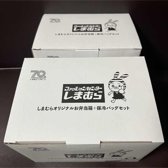 しまむら(シマムラ)のしまむら 70th お弁当箱 2個セット インテリア/住まい/日用品のキッチン/食器(弁当用品)の商品写真