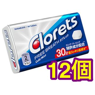 クロレッツ　フリーブレスタブレット コールドミント 12個　リラックスタブレット(菓子/デザート)