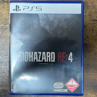 【PS5】バイオハザード RE:4【プロダクトコード未使用】(家庭用ゲームソフト)