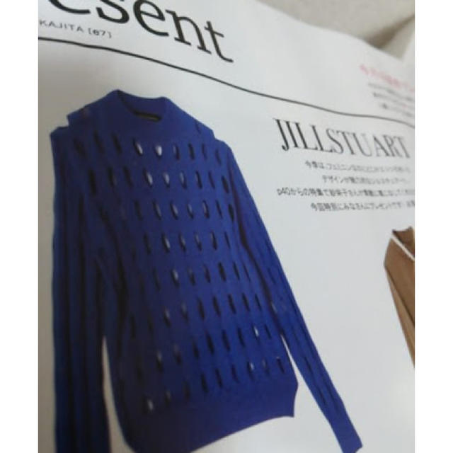 JILLSTUART - 地味にスゴイ 石原さとみ着用 ジルスチュアート JILLSTUART - 地味にスゴイ 石原さとみ着用 ジルスチュアート