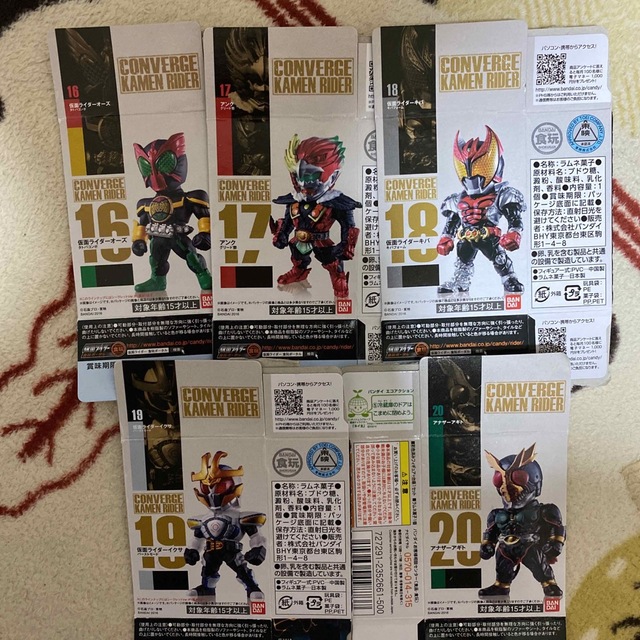 コンバージ仮面ライダー 16 17 18 19 20 全5種類セット　新品