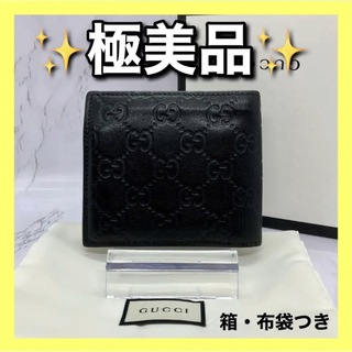 Gucci - ✨極美品✨グッチシマ　GG柄　二つ折り財布　ブラック　黒