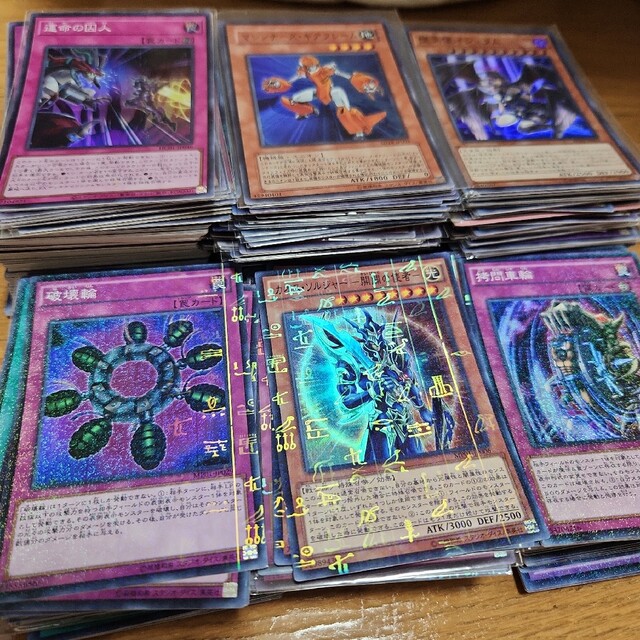 遊戯王 引退品 まとめ売り