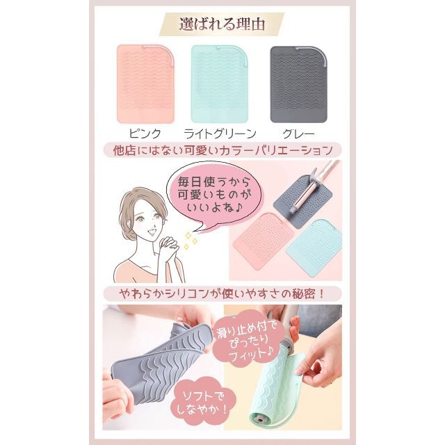色: ライトグリーン】Hamth9 ヘアアイロンケース ヘアアイロンポーチ ヘの通販 by shop nnn|ラクマ Hamth9 ヘアアイロンケース ヘアアイロンポーチ ヘアアイロンホルダー シリコン 耐熱 ライトグリーン