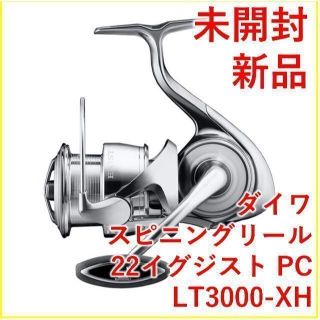 ダイワ(DAIWA)のダイワ 22 イグジスト PC LT3000-XH【新品・未開封】(リール)