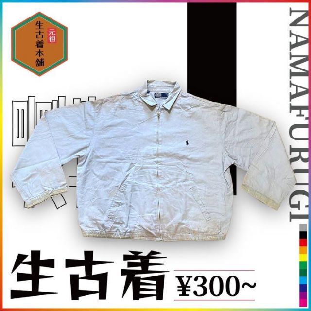 90's ワークジャケット ラルフローレン