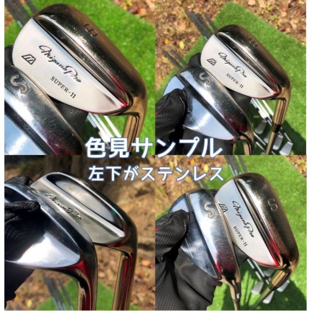 Y5590 MIZUNO PRO MS-201 ミズノプロ　R400 右利き