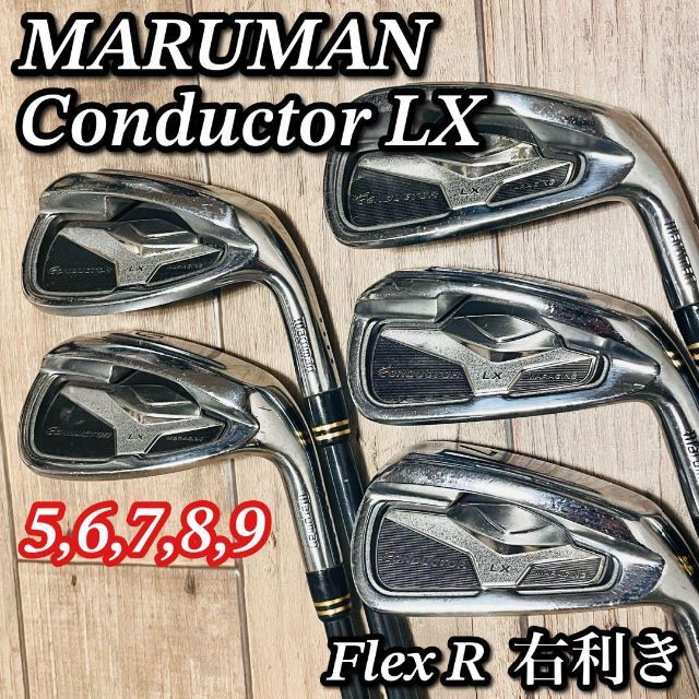 クラブMaruman マルマン コンダクター LX マレージン アイアン 5本セット