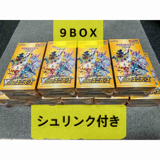 ポケモンカード Vスターユニバース 9BOX シュリンクつき