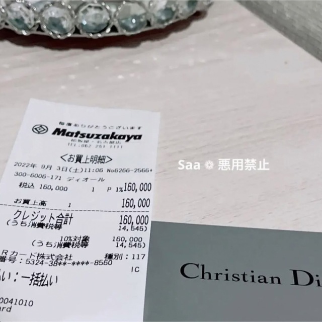 バッグ【極美品】Dior スマホ ショルダー レディディオール フォンホルダー