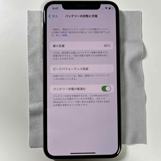 iPhone X 64G  SIMロック解除済み