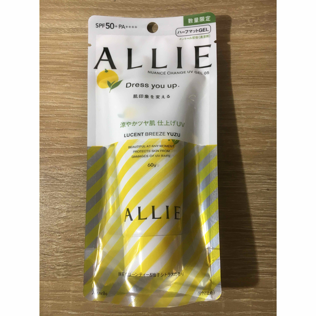 【3個】ALLIE(アリィー) ニュアンスチェンジUV 日焼け止め 60g コスメ/美容のボディケア(日焼け止め/サンオイル)の商品写真