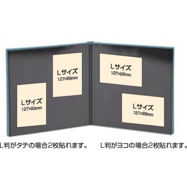 ナカバヤシ 黒台紙ブック式アルバム キッズ/ベビー/マタニティのメモリアル/セレモニー用品(アルバム)の商品写真