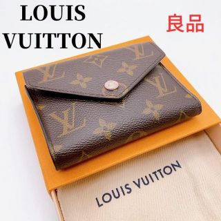 LOUIS VUITTON - ルイヴィトン M62360 モノグラム ポルトフォイユ ...