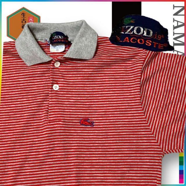 LACOSTE(ラコステ)の古着 IZOD LACOSTE 70s ボーダー　赤ワニ　希少　レア　ビンテージ メンズのトップス(ポロシャツ)の商品写真