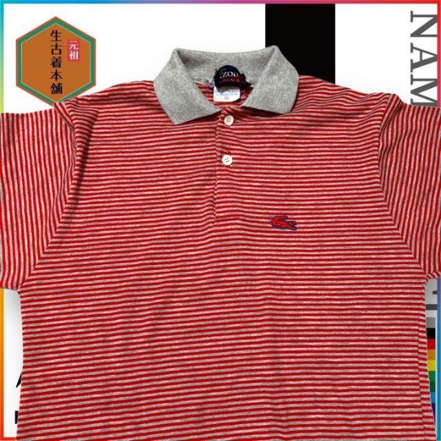 LACOSTE - 古着 IZOD LACOSTE 70s ボーダー 赤ワニ 希少 レア LACOSTE - 古着 IZOD LACOSTE 70s ボーダー 赤ワニ 希少 レア