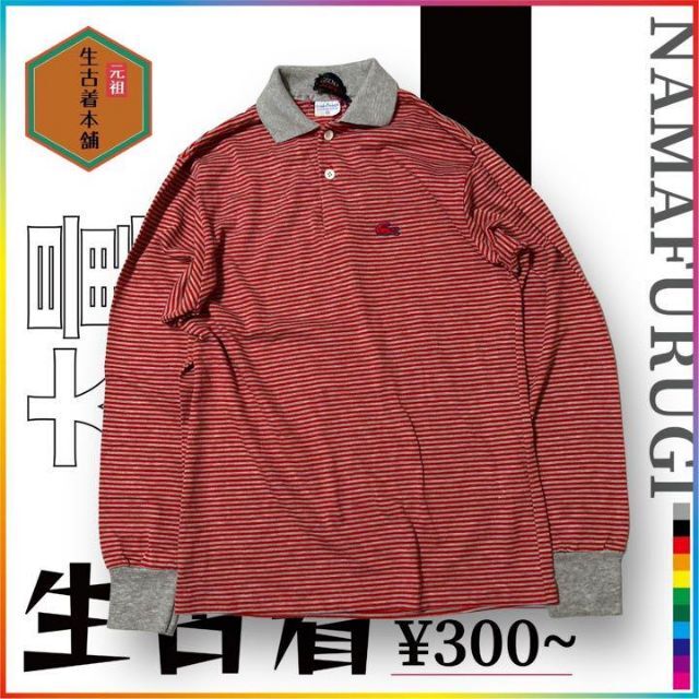 LACOSTE(ラコステ)の古着 IZOD LACOSTE 70s ボーダー　赤ワニ　希少　レア　ビンテージ メンズのトップス(ポロシャツ)の商品写真