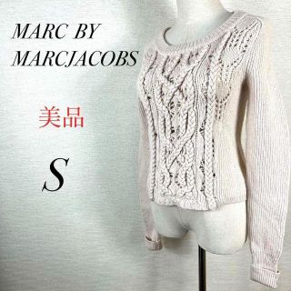 マークバイマークジェイコブス(MARC BY MARC JACOBS)の美品　高級ウール混　鍵編みニット　長袖　厚手　春服　カジュアル　クルーネック(ニット/セーター)