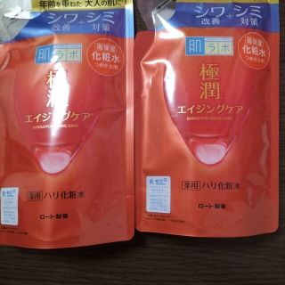 ハダラボ(HADALABO)の肌ラボ 極潤 薬用ハリ化粧水 つめかえ用170ml×2個セット(化粧水/ローション)