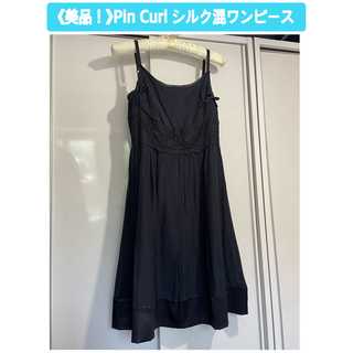 ピンカール(Pin Curl)の《美品！》Pin Curl ピンカール キャミワンピース(ひざ丈ワンピース)