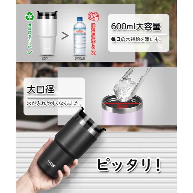 ☆人気商品 タイガー 水筒 600ml 直飲み コップ 付 -C06GPS 22