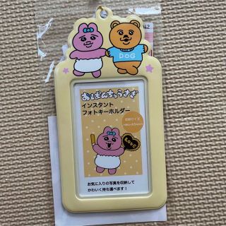 シマムラ(しまむら)の最終値下げ おぱんちゅうさぎ フォトキーホルダー イエロー(その他)