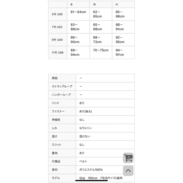 エルケイ ERUKEI settan ワンピース キャバドレス フレア フラワー