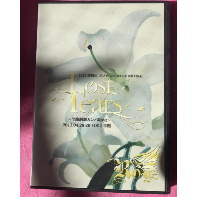 Royz 『Lost Tears』DVD エンタメ/ホビーのタレントグッズ(ミュージシャン)の商品写真