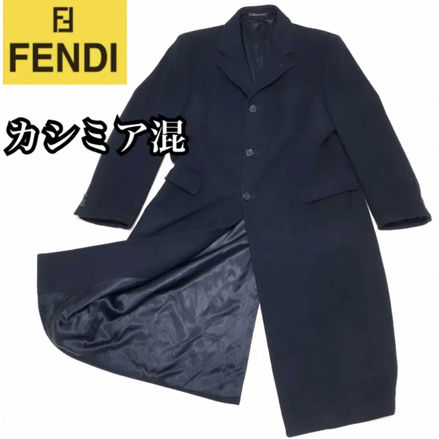 FENDI ✨希少✨ チェスターコート カシミア混 ヴィンテージ ロングコート-