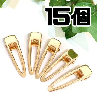 3角ヘアクリップ15個入り390円(各種パーツ)