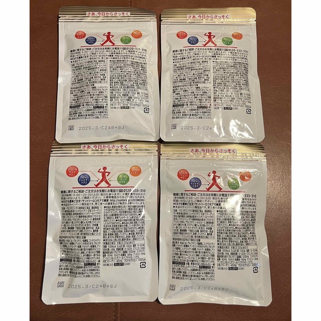 サントリー ロコモア （370mg×180粒）×4袋食品/飲料/酒