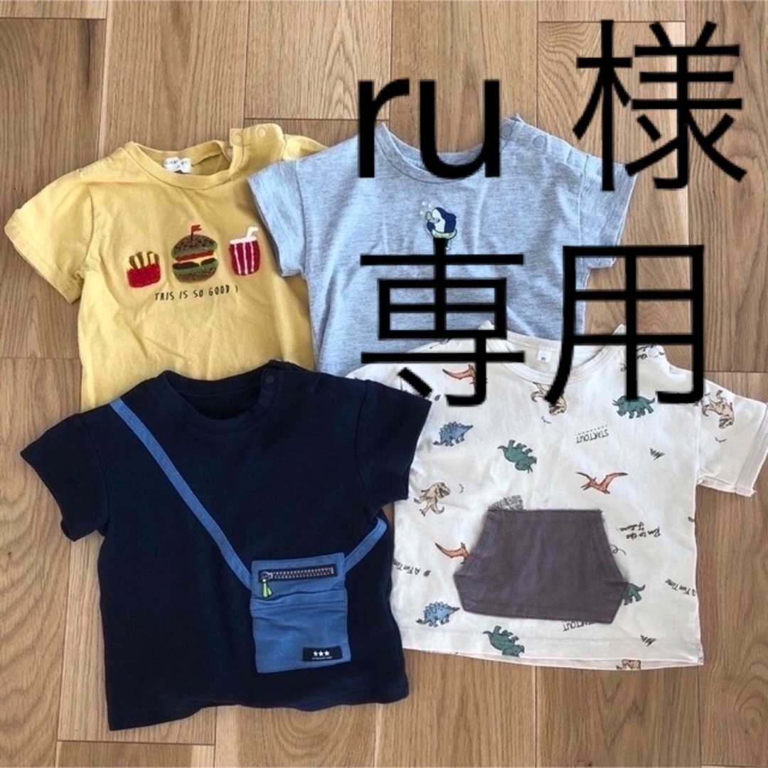 GU(ジーユー)のru様専用 キッズ/ベビー/マタニティのベビー服(~85cm)(Ｔシャツ)の商品写真