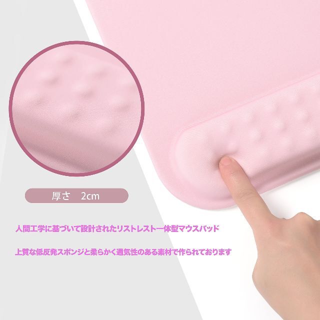 【色: ピンク(MP)】UnivoColors マウスパッド リストレスト一体型 4