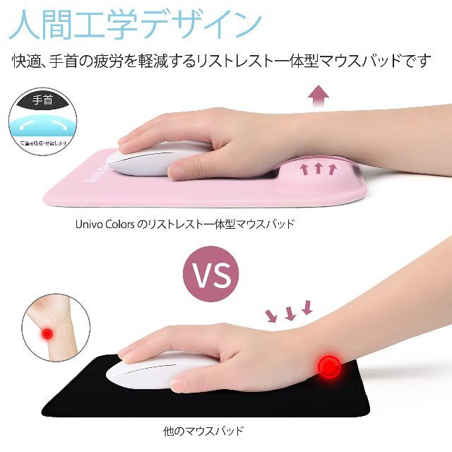 【色: ピンク(MP)】UnivoColors マウスパッド リストレスト一体型 6