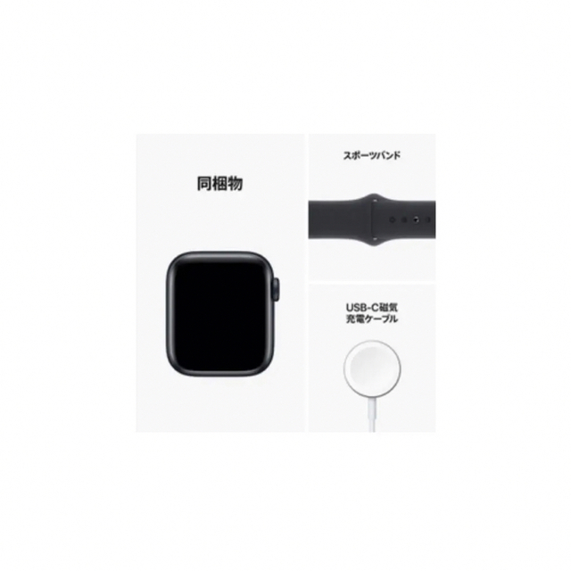 Apple Watch(アップルウォッチ)のApple Watch SE 第2世代　GPS 40mm メンズの時計(腕時計(デジタル))の商品写真