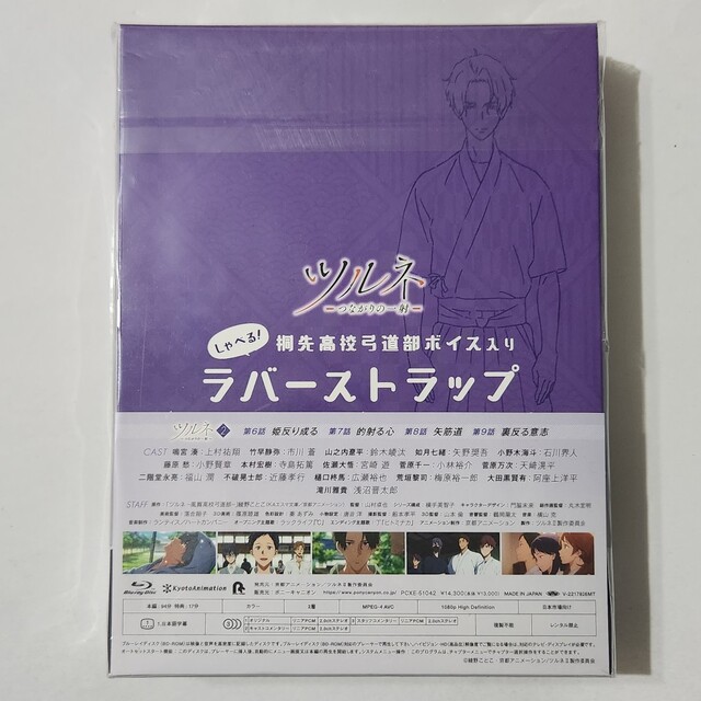 ツルネ　-つながりの一射-　Blu-ray　初回特別版　第二巻 DVD 1