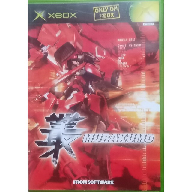 Xbox(エックスボックス)の【初代XBOX】叢 －MURAKUMO－ エンタメ/ホビーのゲームソフト/ゲーム機本体(家庭用ゲームソフト)の商品写真