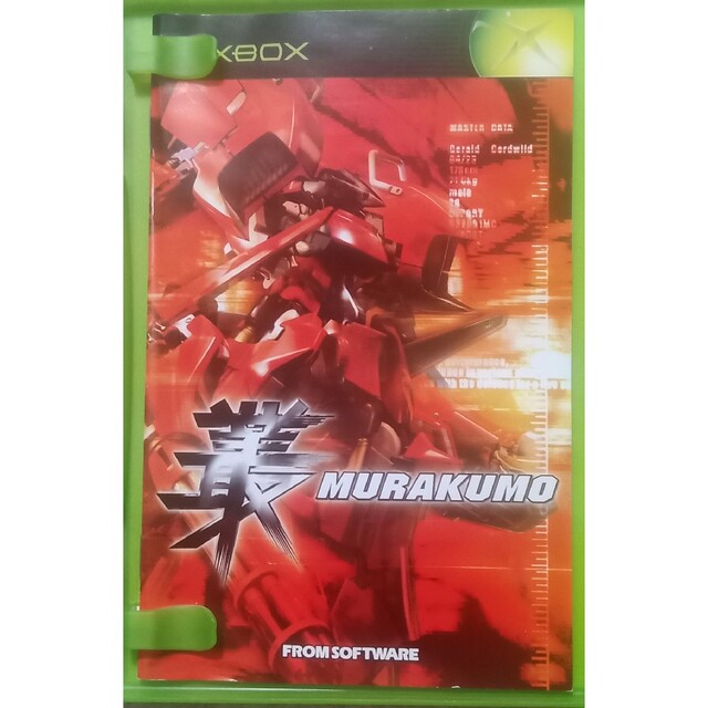 Xbox(エックスボックス)の【初代XBOX】叢 －MURAKUMO－ エンタメ/ホビーのゲームソフト/ゲーム機本体(家庭用ゲームソフト)の商品写真