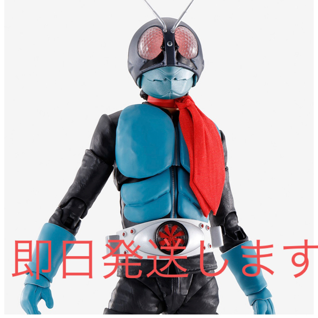 【即日発送】S.H.Figuarts（真骨彫製法） 仮面ライダー旧1号