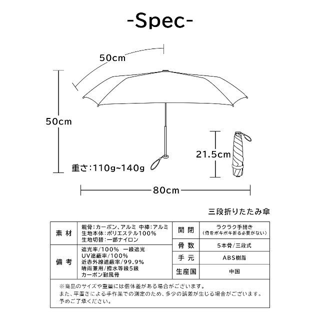 【色: 【モダンパイピング】ベージュ】KIZAWA 日傘 超軽量 113g から