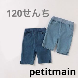 プティマイン(petit main)のpetit main 【接触冷感】ハートポケット5分丈パンツ(パンツ/スパッツ)