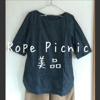 ロペピクニック(Rope' Picnic)の美品 Rope Picnic ロペピクニック マリン風 半袖デニムプルオーバー(カットソー(半袖/袖なし))