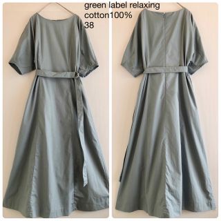 ユナイテッドアローズグリーンレーベルリラクシング(UNITED ARROWS green label relaxing)の211GLRくすみブルーコットン100％タイプライター五分袖ロングワンピース38(ロングワンピース/マキシワンピース)