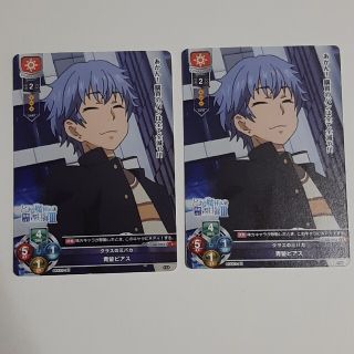 とある魔術の禁書目録 青ピ(カード)
