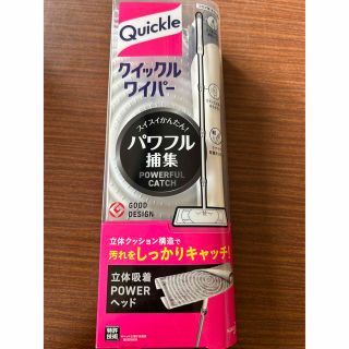 カオウ(花王)のクイックルワイパー(日用品/生活雑貨)