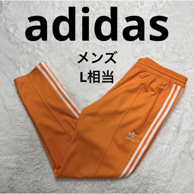 adidas(アディダス)のadidas アディダス　トラックパンツ　ジャージ　3本ライン　メンズ L相当 メンズのパンツ(その他)の商品写真