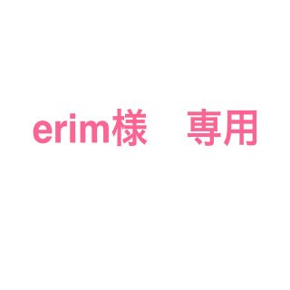 エルローズ(ELLEROSE)のerim様　専用(レッグウォーマー)