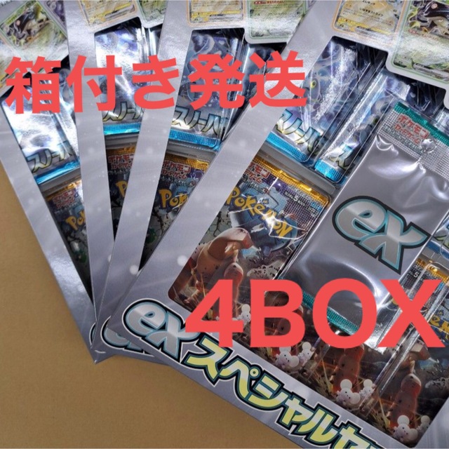 【早い者勝ち】ポケモンカード　exスペシャルセット　4BOX